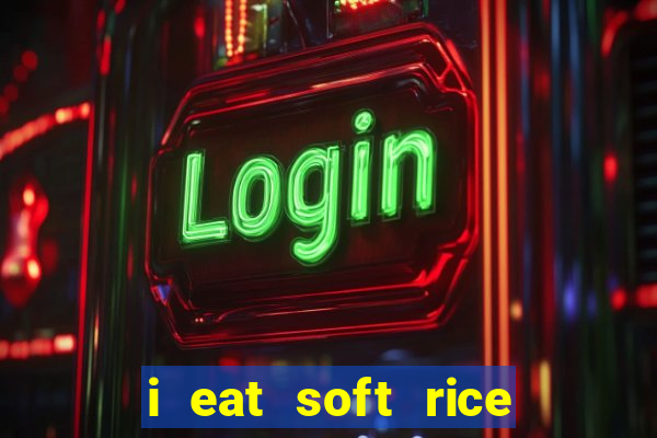 i eat soft rice in another world hentai